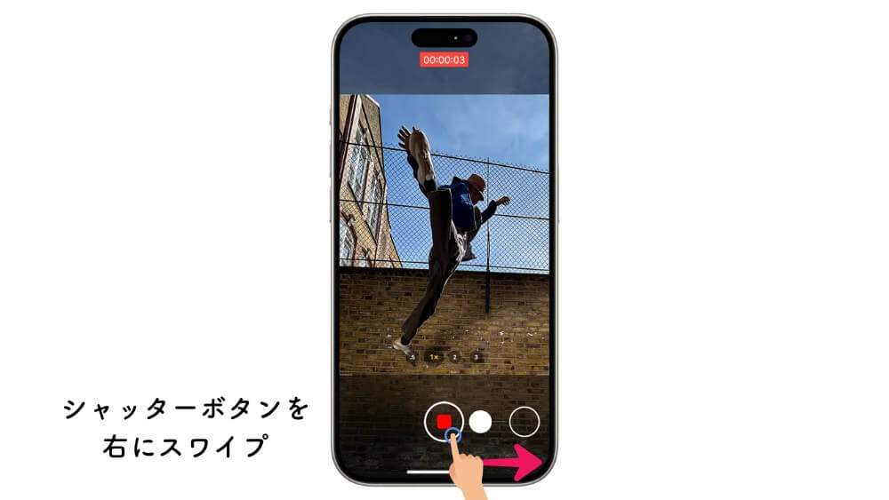 iphone 動画 スワイプ QuickTake