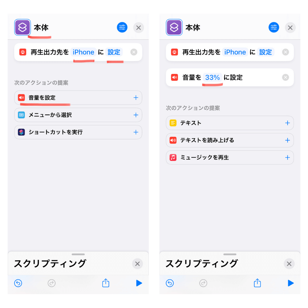 22年iphoneショートカットレシピおすすめ5選 作り方を解説 ガジェるニュース