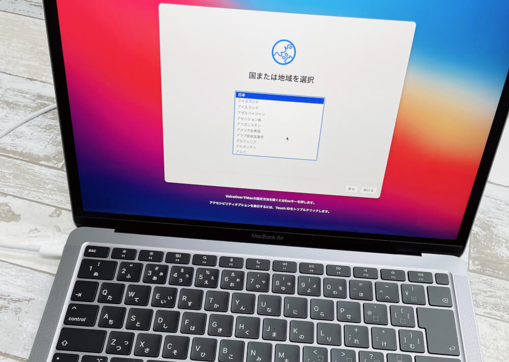 進化がスゴい 旧macbook Airから最新macbook Airへ簡単な移行方法をご紹介 ガジェるニュース